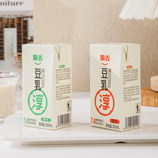 自营（开鑫豆乳）-开鑫豆乳原味甜味早餐纯素食植物蛋白饮代餐即饮速食 商品图3