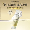 温和净透好用！ 韩国ongredients氨基酸洗面奶保湿清洁温和洁面 商品缩略图1