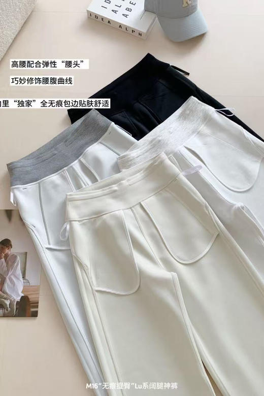 ONL16露露风休闲裤 商品图2