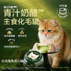 卫仕主食化毛罐爆爆罐猫草功能湿粮温和排毛猫罐头 商品缩略图0