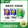 贵州特产山花袋装1953酸奶200g/袋口味自选2-6℃冷藏贵州老字号顺丰包邮 商品缩略图0
