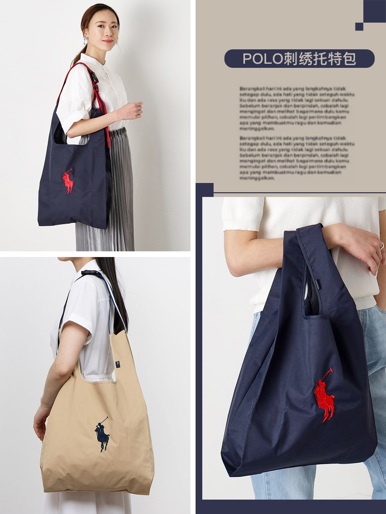 THS-无 RL马球 纯-元 高密度尼龙材logo刺绣托特包 2色 CQ1433