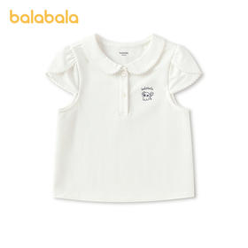 【商场同款】巴拉巴拉儿童短袖t恤女童2026新款夏季甜美绣花上衣