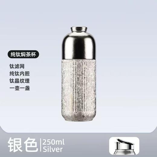 尚明纯钛2026新款男士保温杯双层钛水杯钛泡茶杯钛杯车载便携旅行（付款后3-4天送货上门） 商品图7