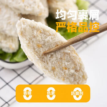 珍百年冷冻深海鳕鱼排310g儿童早餐汉堡半成品空气炸锅食材 商品图2