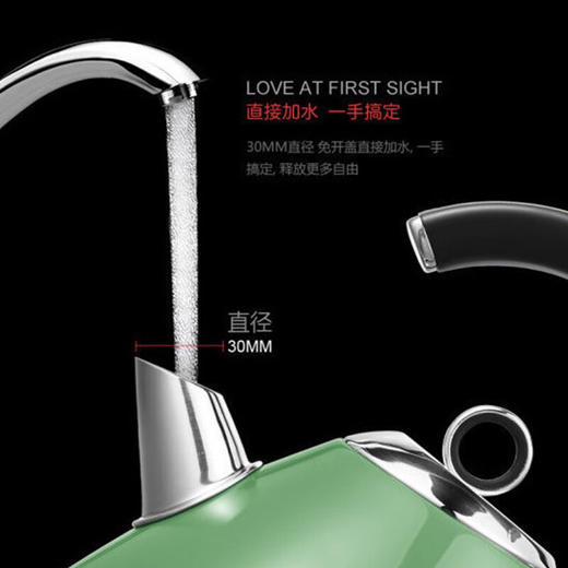 摩飞电水壶(绿)MR7456A 商品图2