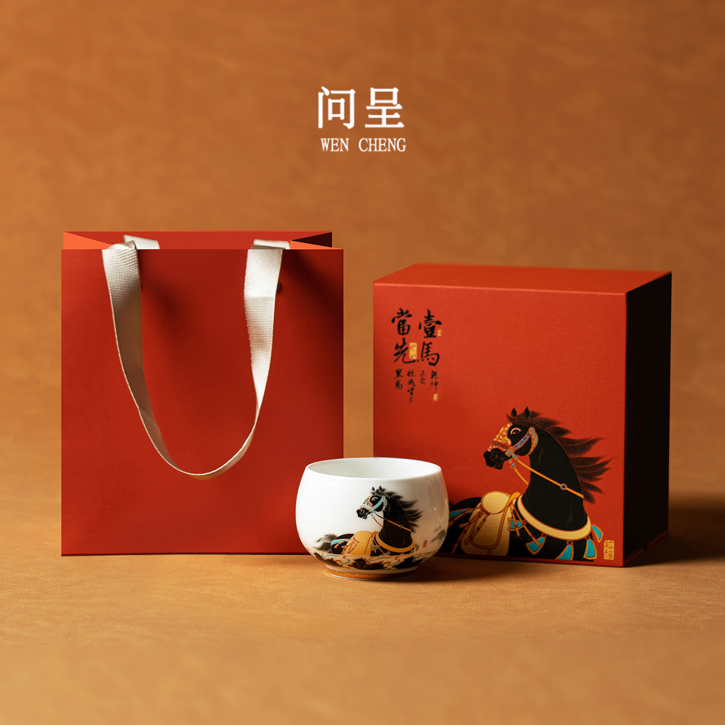 拾艺-罗汉杯 一马当先泽白款PA