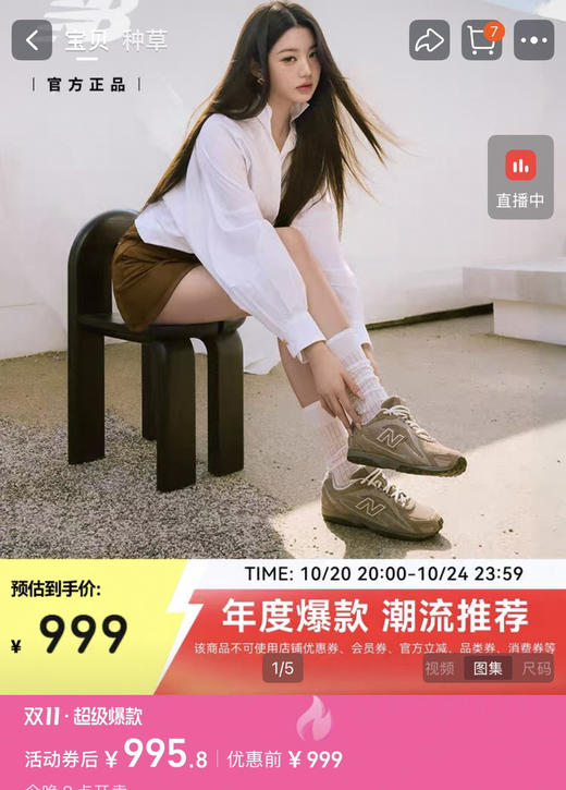 原版𝐧𝐛 𝟐𝟎𝟒𝐋高端德训鞋运动鞋102307 商品图14