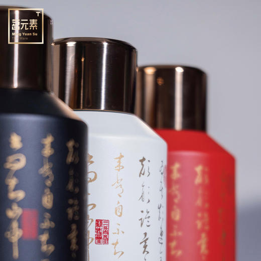 【茗元素】小钢炮焖茶壶书法款 2LPA 商品图8