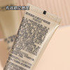【YW】无忧购 （39/3件）欧莱雅多重防护隔离露7.5ml（截单后3-5天发货) 商品缩略图11