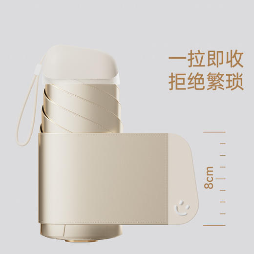 左都 防晒伞  微笑卡片伞 送绒布套ZD208 商品图3