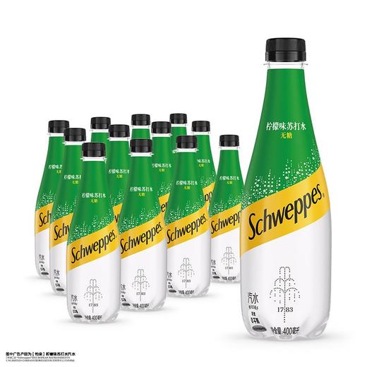 怡泉400ml柠檬苏打水 商品图1