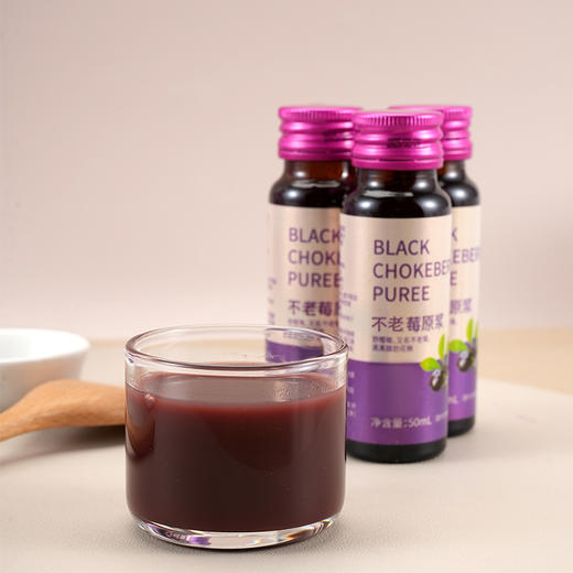 恬禾亦·不老莓原浆 50ml*7瓶 商品图3