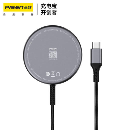 品胜 二合一磁吸 风驰无线充电器 25W快充适用于苹果12-17手机苹果充电苹果蓝牙耳机无线充电 商品图6