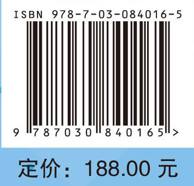 大内科疑难病例精选 9787030840165 商品图4