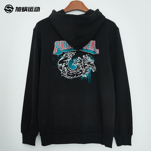 SFS彪马Puma2026世界杯葡萄牙连帽外套长袖足球服男 784823-28 商品图1