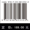 声学黑洞及其在减振降噪中的应用 季宏丽等 9787030812322 商品缩略图4
