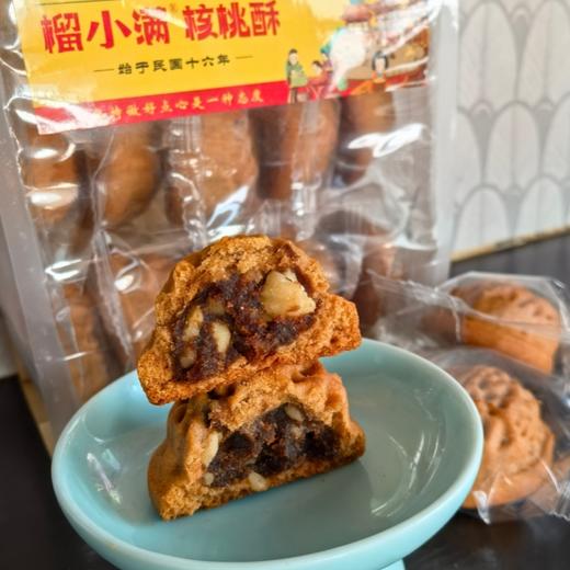 【榴小满】核桃酥 非遗技艺 新疆核桃+云南黑糖+古法红枣浆 绵酥甜香 商品图0
