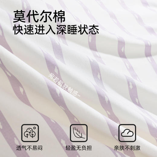 【带杯垫】熳洁儿 26年新品家居服连衣裙莫代尔棉简约条纹26203206 商品图2