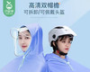 加宇透明时尚拼色雨衣-天蓝色（4XL/件 适合小型电动车） 商品缩略图2