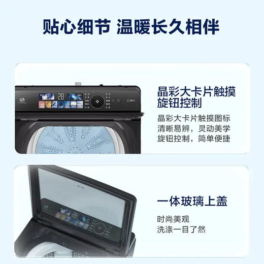 海尔（Haier）洗衣机 ES100B56Max6 商品图14
