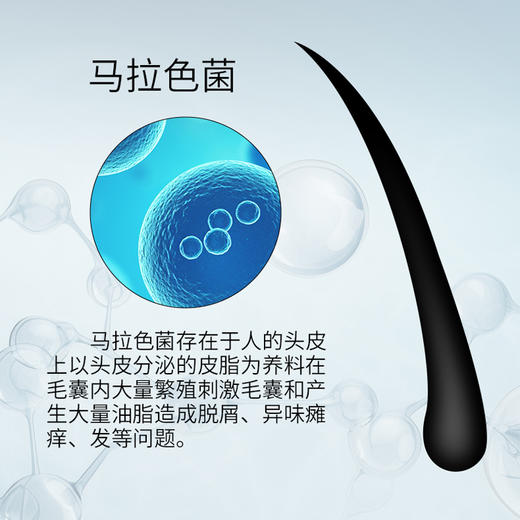 【头屑轻松搞定】二硫化硒去屑洗发露 300ml/盒 去屑洗发水净屑痒 商品图5