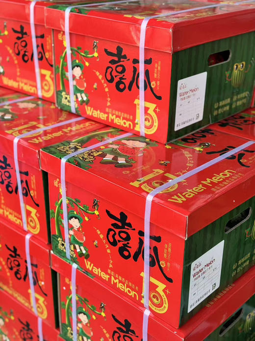 牛奶小西瓜🍉  嘻瓜13，一藤一瓜
瓜香味浓浓浓！脆甜！酥脆果肉！果皮超薄！最新到货🚚 商品图5