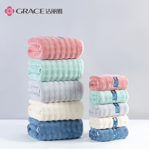 洁丽雅Grace一浴两面三件套贝柔-4 商品图1