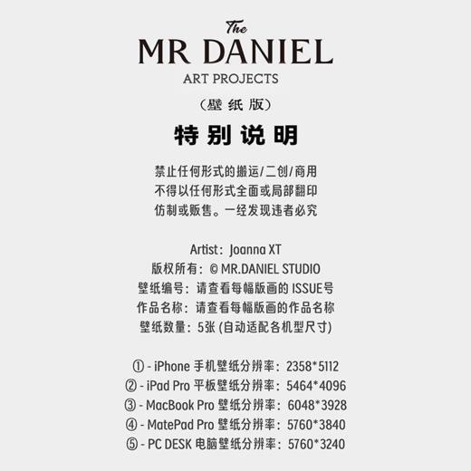 HE HAS RISEN 版画壁纸（电子版） 商品图6