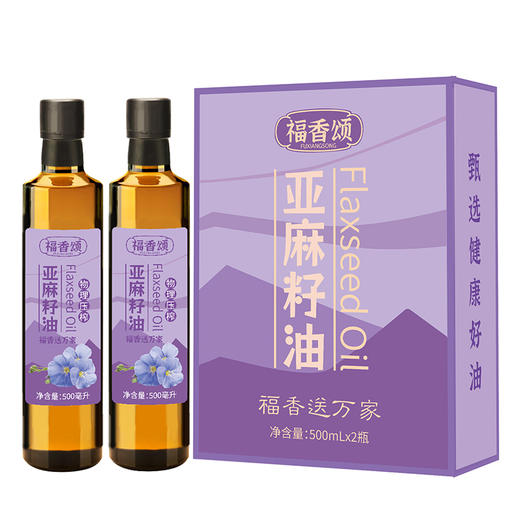 【八十八倉甄选】福香颂亚麻籽油500ml*2礼盒 商品图0