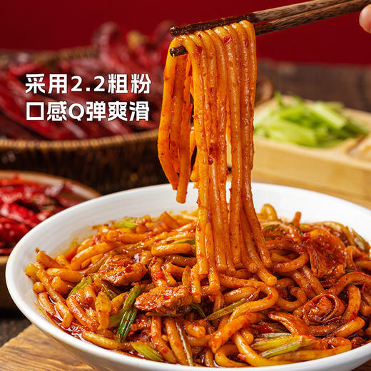 最美疆·新疆地道炒米粉（干粉）250g*7盒    口味任选 商品图3