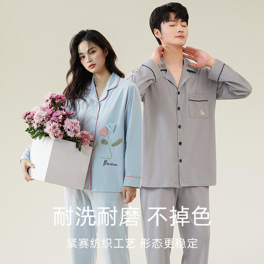 法国 利蜂/LOUIS ROYER男女款莱卡棉家居服套装 柔软舒适 透气亲肤 商品图3