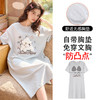 带胸垫雪花棉短袖睡裙女士夏季薄款卡通可爱少女家居服套装可外穿 商品缩略图1