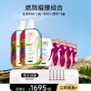 ZUCCARI 意卡莉久坐腰腹肥胖组合：金装版888代谢饮+888小腰饮 商品缩略图0
