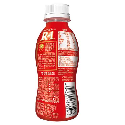明治佰乐益优R-1风味酸乳 酸奶180g/瓶 商品图1