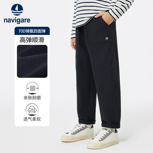 【120-165】【纳维凯尔】意大利小帆船男童春秋耐磨休闲裤 商品图1