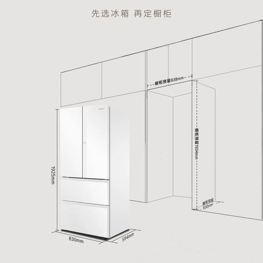 卡萨帝（Casarte）冰箱 BCD-520WGCFDMGCTU1 (白) 商品图13