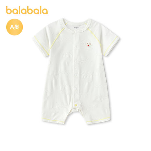 【商场同款】巴拉巴拉宝宝连体衣婴儿抱衣哈衣2026新款弹力舒适萌 商品图0