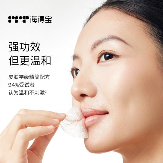 【海得宝专场】海得宝唇敏灰绷带 商品图3