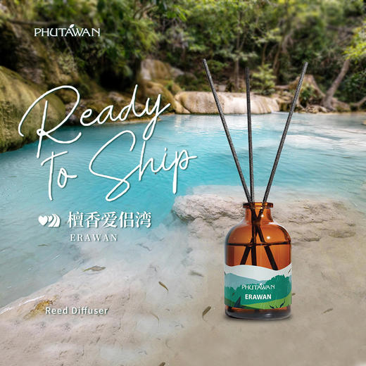 PHUTAWAN普达湾泰国香薰精油室内香薰伴手礼节日礼物 商品图9