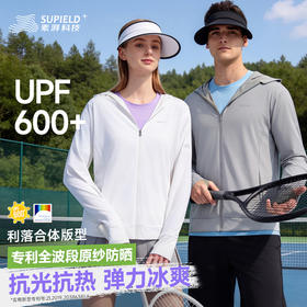 素湃Supield全波段防晒衣专业防紫外线夏季皮肤衣外套防晒服女男F306B