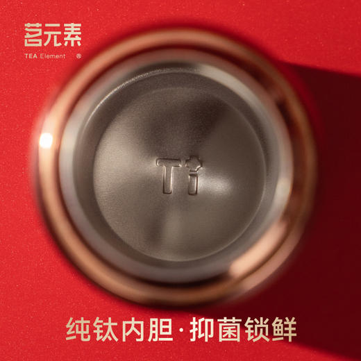 小钢炮祥龙献瑞超迷你纯钛红色420ml保温杯PA 商品图1