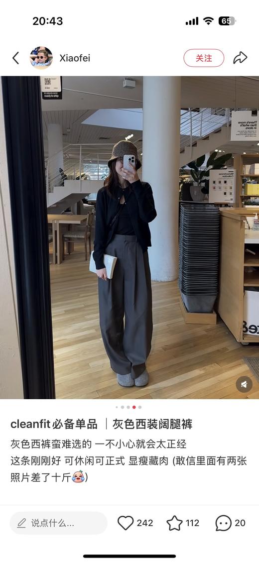 一店d 来𝐉𝐍𝐁𝐘江南西装阔腿裤
神裤！！版型真的绝啊，所有女人该有的一条直筒裤，它把随性和高级感平衡得刚刚好。小个子也能穿出大气场 垂感很好，走路晃荡带风，合身得体的剪裁非常能藏肉 商品图10