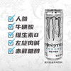 魔爪330ml无糖能量风味饮料 商品缩略图1