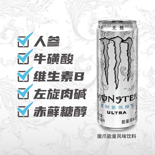 魔爪330ml无糖能量风味饮料 商品图1