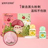 去黑头小绿膜套装深层清洁鼻贴鼻头贴细粉刺收缩毛孔神器厂家正品 商品缩略图1