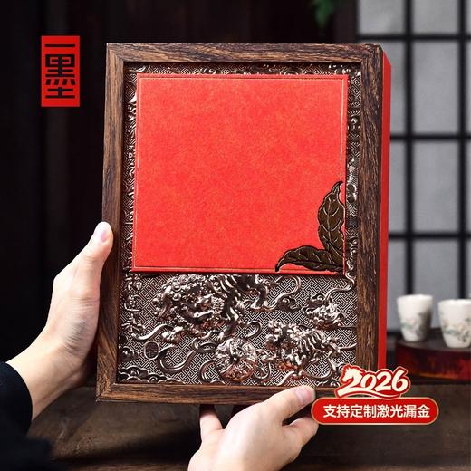 四时风雅-小两罐高档茶叶包装盒空礼盒PA 商品图1