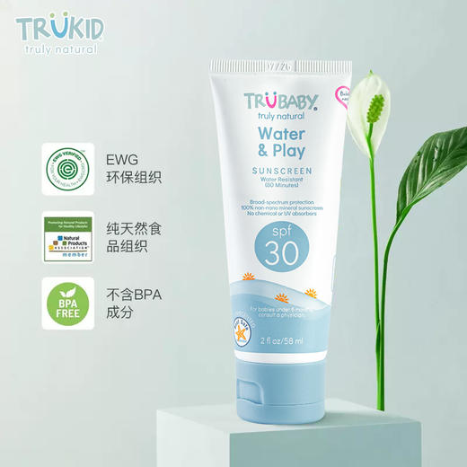 TruKid 儿童物理防晒霜SPF30+ 运动防水款 58ml 商品图3