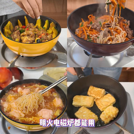 【一人食一锅端 精致饱饱锅】小巧不占地 让做饭变成一种享受～ 商品图7