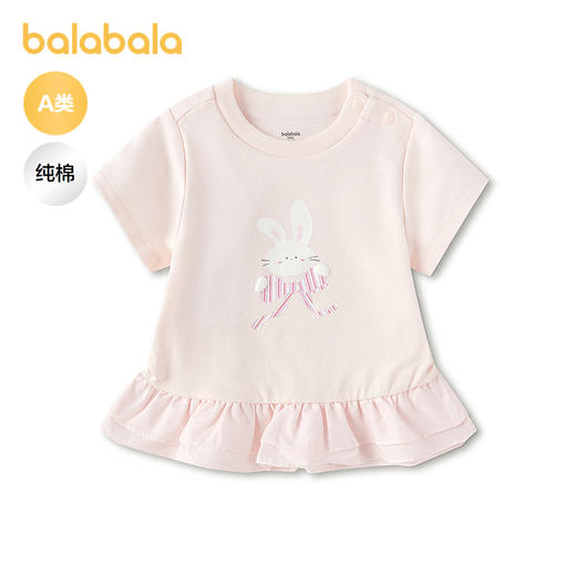 【商场同款】巴拉巴拉宝宝短袖t恤婴儿上衣女童2026新款夏季甜美 商品图1